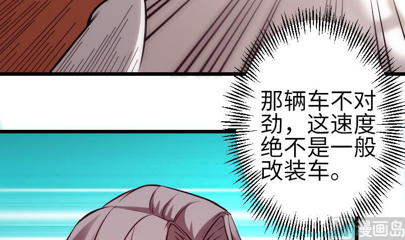 都市神豪系统韩漫全集-第125话 坠湖无删减无遮挡章节图片 