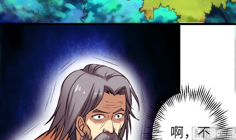 都市神豪系统韩漫全集-第125话 坠湖无删减无遮挡章节图片 