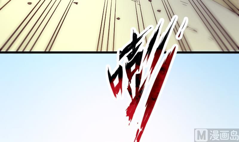 都市神豪系统韩漫全集-第125话 坠湖无删减无遮挡章节图片 