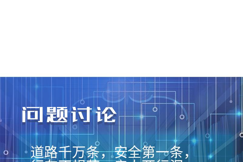 都市神豪系统韩漫全集-第125话 坠湖无删减无遮挡章节图片 