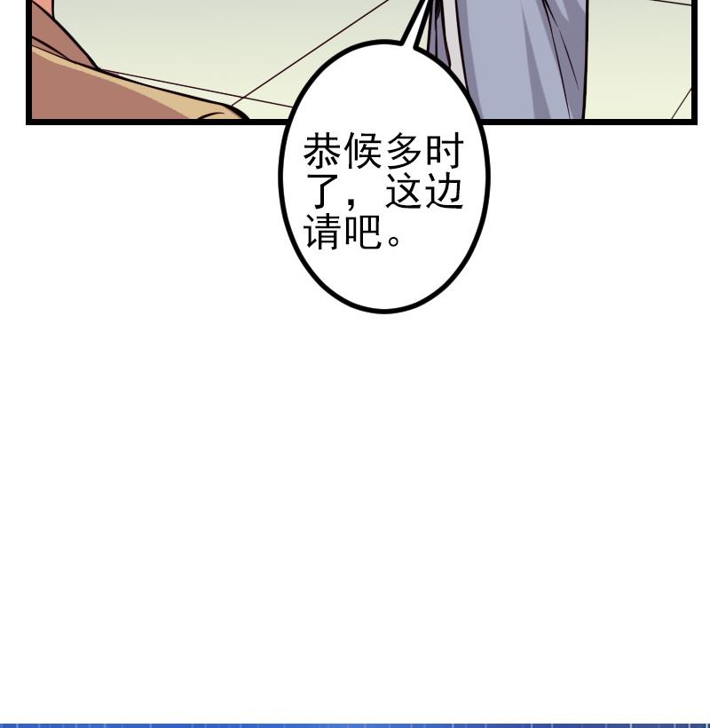 都市神豪系统韩漫全集-第126话 残骸无删减无遮挡章节图片 