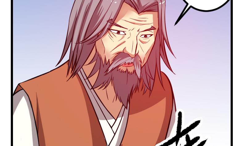 都市神豪系统韩漫全集-第126话 残骸无删减无遮挡章节图片 