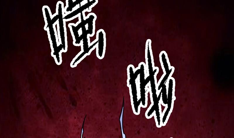 都市神豪系统韩漫全集-第129话 暗杀无删减无遮挡章节图片 