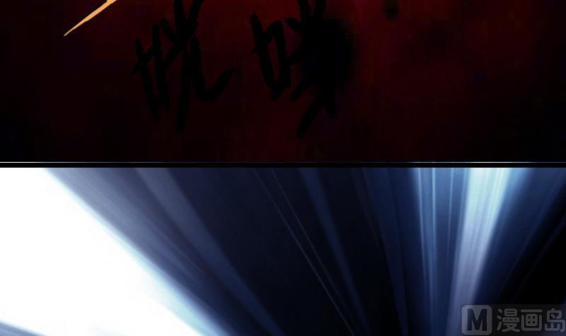 都市神豪系统韩漫全集-第129话 暗杀无删减无遮挡章节图片 