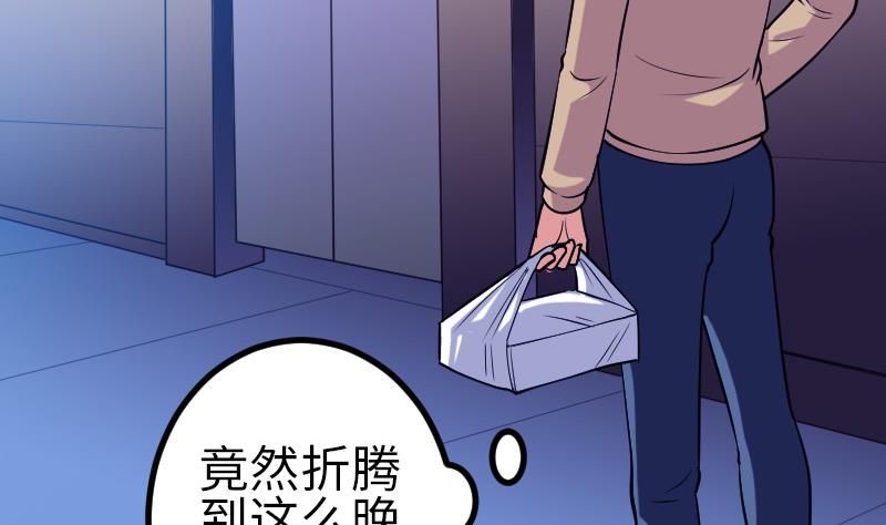都市神豪系统韩漫全集-第129话 暗杀无删减无遮挡章节图片 
