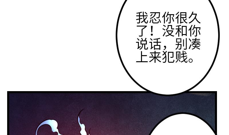 都市神豪系统韩漫全集-第130话 暗器无删减无遮挡章节图片 