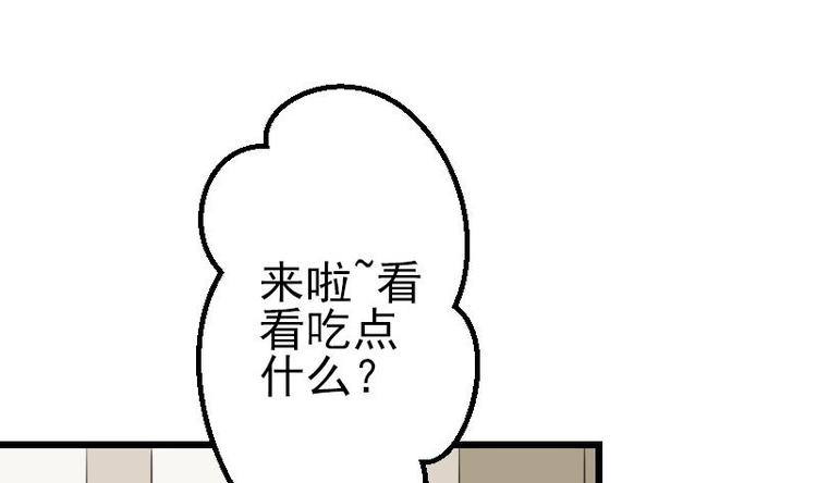 都市神豪系统韩漫全集-第14话 实验无删减无遮挡章节图片 