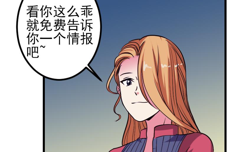 都市神豪系统韩漫全集-第131话 分部无删减无遮挡章节图片 