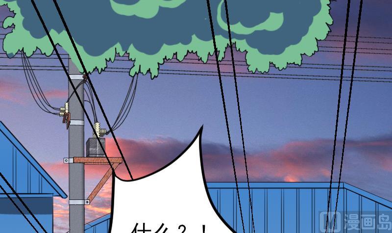 都市神豪系统韩漫全集-第131话 分部无删减无遮挡章节图片 