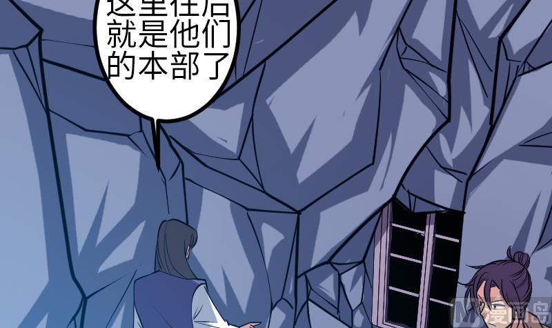 都市神豪系统韩漫全集-第132话 清除无删减无遮挡章节图片 
