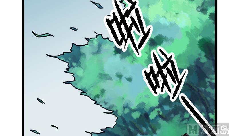 都市神豪系统韩漫全集-第132话 清除无删减无遮挡章节图片 