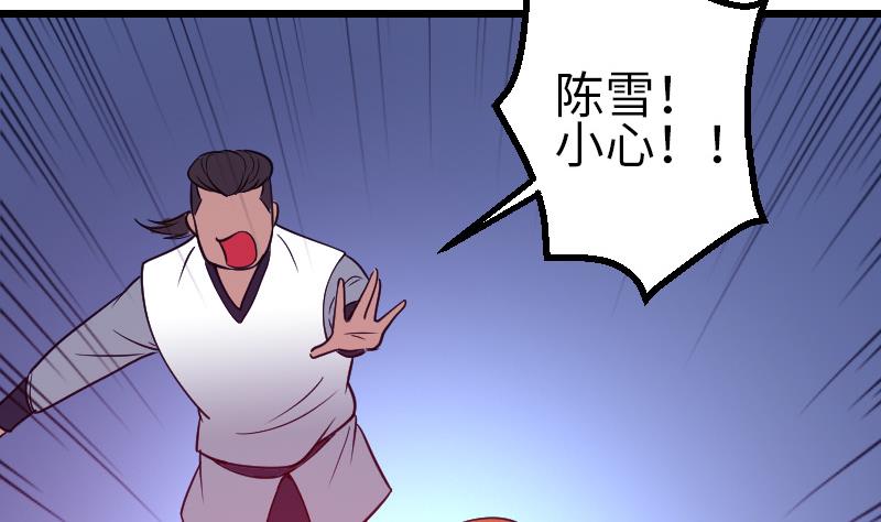 都市神豪系统韩漫全集-第132话 清除无删减无遮挡章节图片 