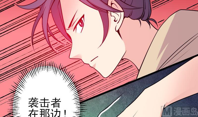 都市神豪系统韩漫全集-第133话 挣扎无删减无遮挡章节图片 