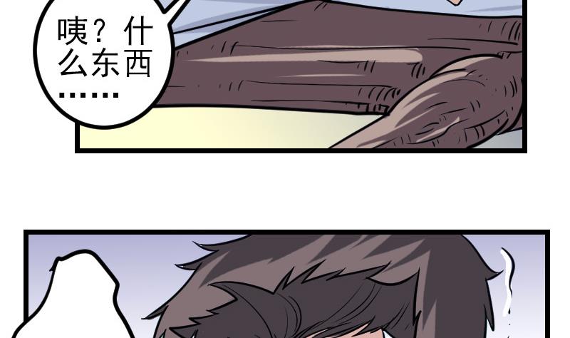 都市神豪系统韩漫全集-第133话 挣扎无删减无遮挡章节图片 