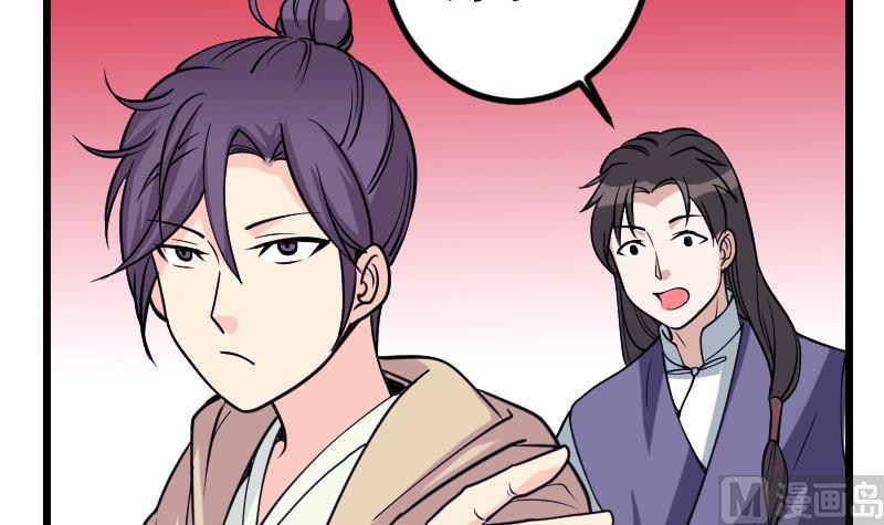 都市神豪系统韩漫全集-第133话 挣扎无删减无遮挡章节图片 