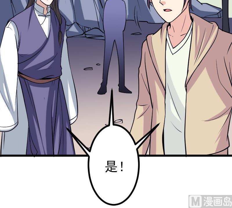 都市神豪系统韩漫全集-第133话 挣扎无删减无遮挡章节图片 