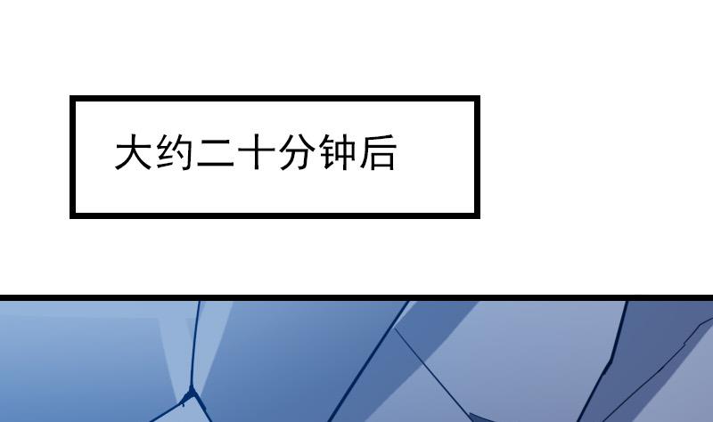 都市神豪系统韩漫全集-第133话 挣扎无删减无遮挡章节图片 