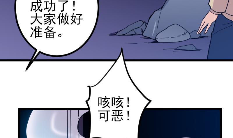 都市神豪系统韩漫全集-第133话 挣扎无删减无遮挡章节图片 