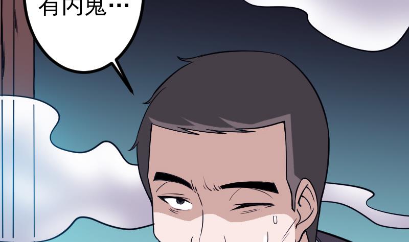都市神豪系统韩漫全集-第133话 挣扎无删减无遮挡章节图片 