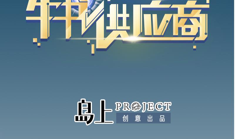 都市神豪系统韩漫全集-第134话 重生无删减无遮挡章节图片 