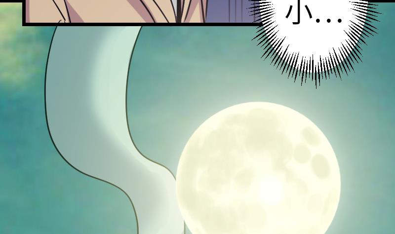 都市神豪系统韩漫全集-第134话 重生无删减无遮挡章节图片 