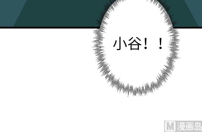 都市神豪系统韩漫全集-第134话 重生无删减无遮挡章节图片 