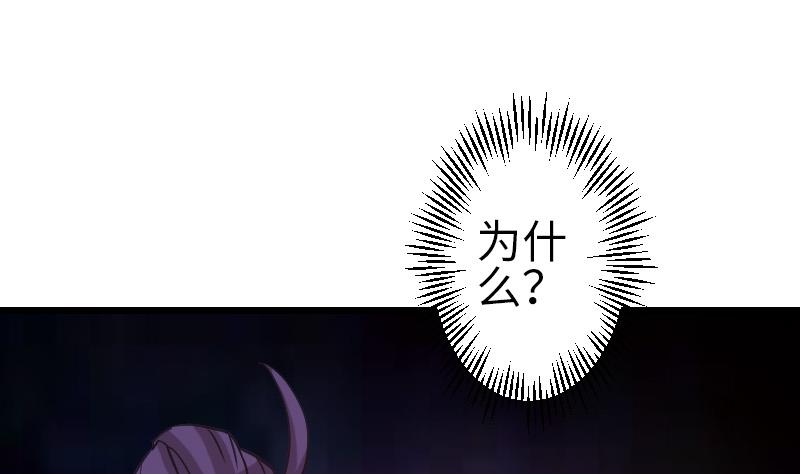 都市神豪系统韩漫全集-第134话 重生无删减无遮挡章节图片 
