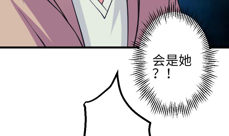 都市神豪系统韩漫全集-第134话 重生无删减无遮挡章节图片 