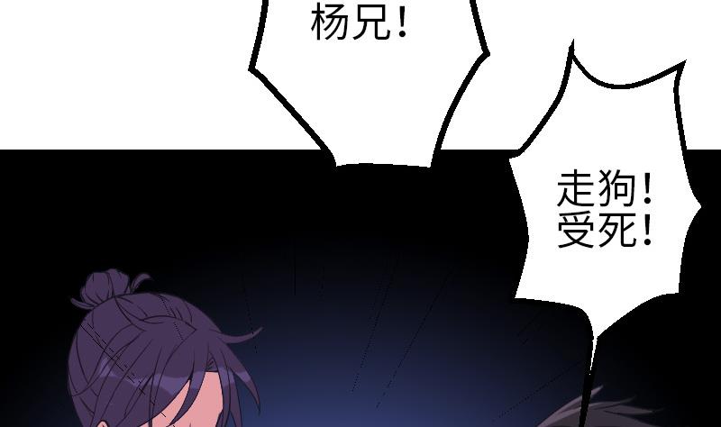 都市神豪系统韩漫全集-第134话 重生无删减无遮挡章节图片 