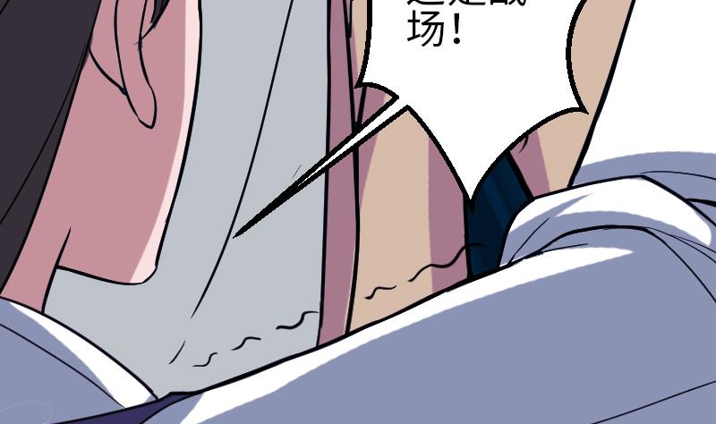 都市神豪系统韩漫全集-第134话 重生无删减无遮挡章节图片 