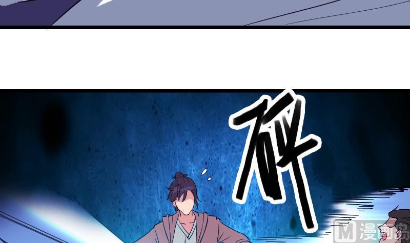 都市神豪系统韩漫全集-第134话 重生无删减无遮挡章节图片 