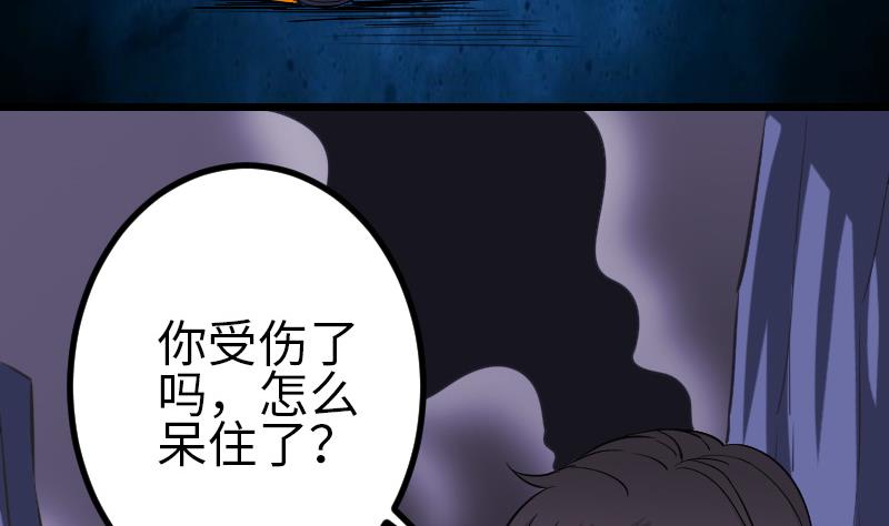 都市神豪系统韩漫全集-第134话 重生无删减无遮挡章节图片 