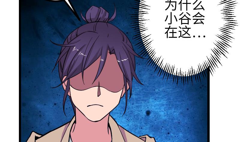 都市神豪系统韩漫全集-第134话 重生无删减无遮挡章节图片 