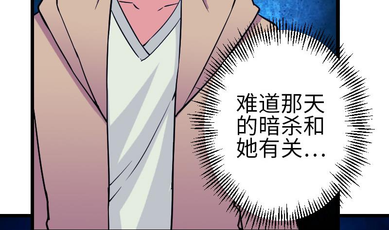都市神豪系统韩漫全集-第134话 重生无删减无遮挡章节图片 