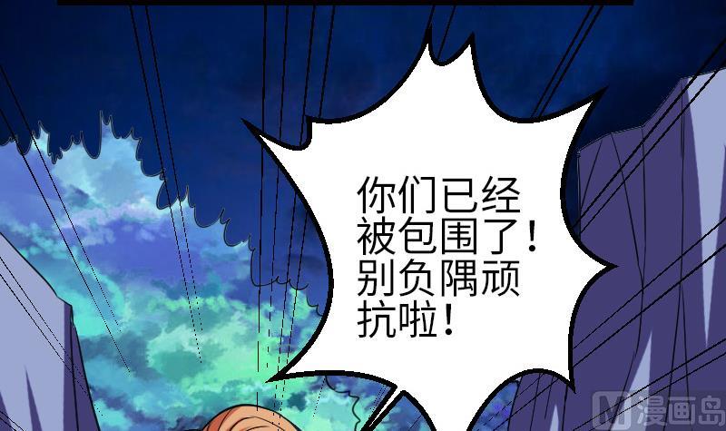 都市神豪系统韩漫全集-第134话 重生无删减无遮挡章节图片 