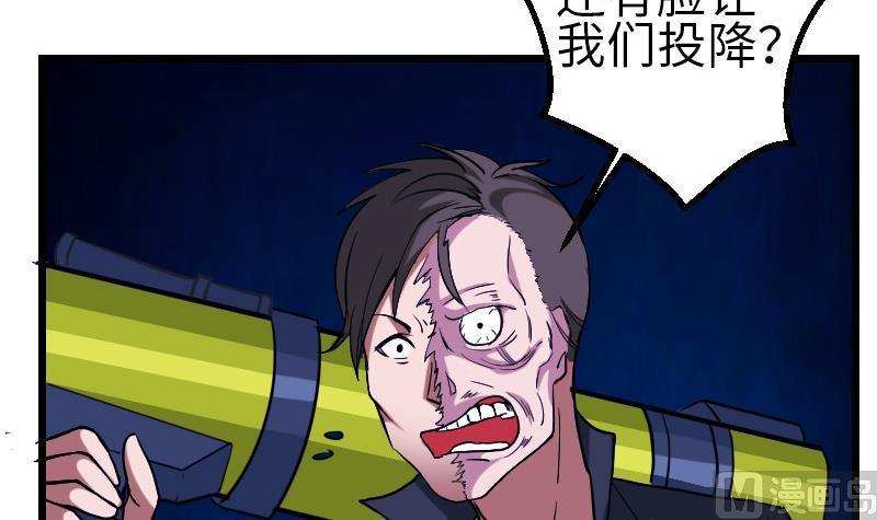 都市神豪系统韩漫全集-第134话 重生无删减无遮挡章节图片 