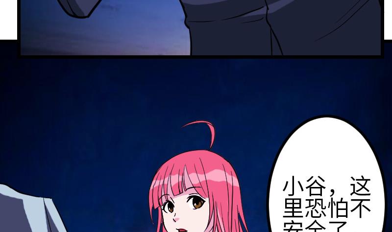 都市神豪系统韩漫全集-第134话 重生无删减无遮挡章节图片 