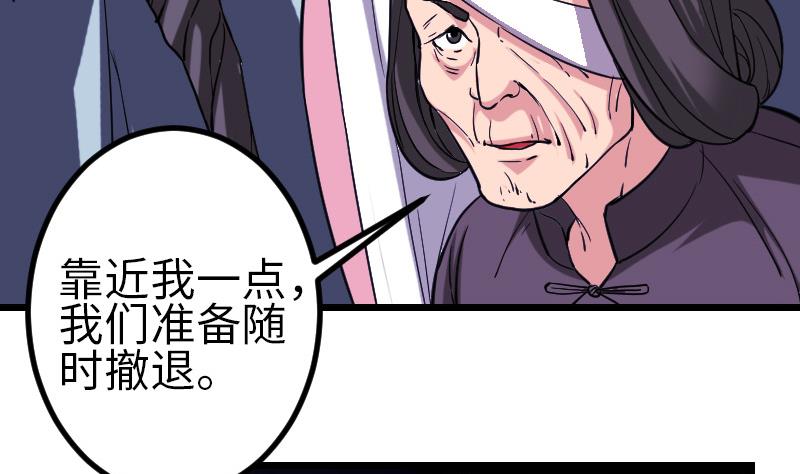 都市神豪系统韩漫全集-第134话 重生无删减无遮挡章节图片 