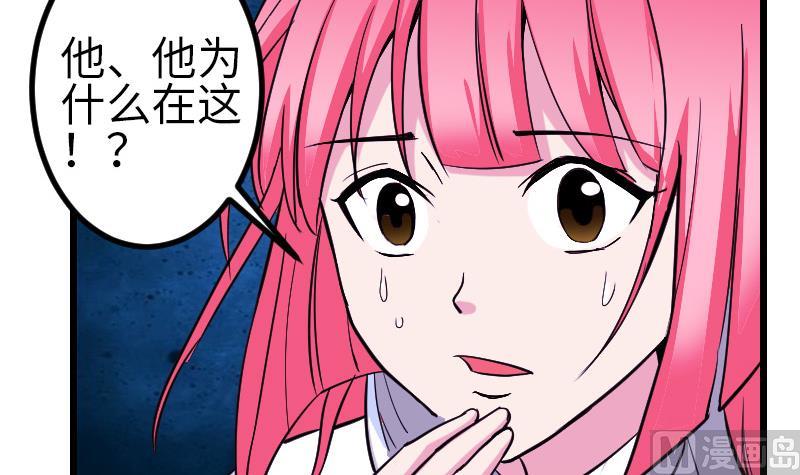 都市神豪系统韩漫全集-第134话 重生无删减无遮挡章节图片 
