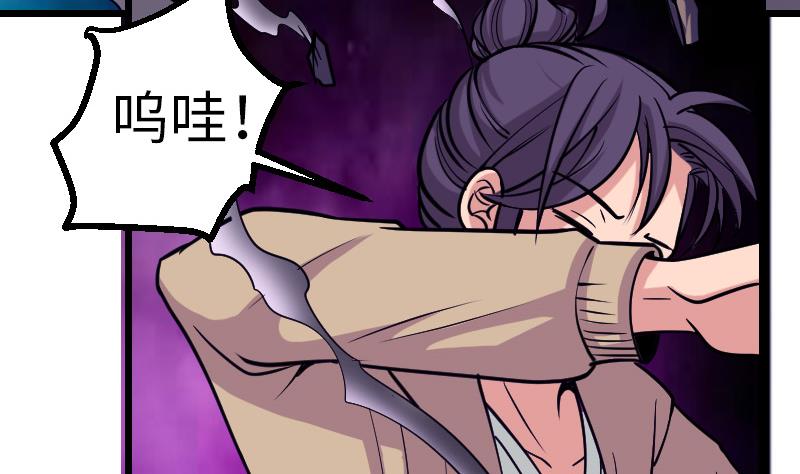 都市神豪系统韩漫全集-第134话 重生无删减无遮挡章节图片 