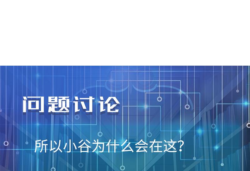 都市神豪系统韩漫全集-第134话 重生无删减无遮挡章节图片 