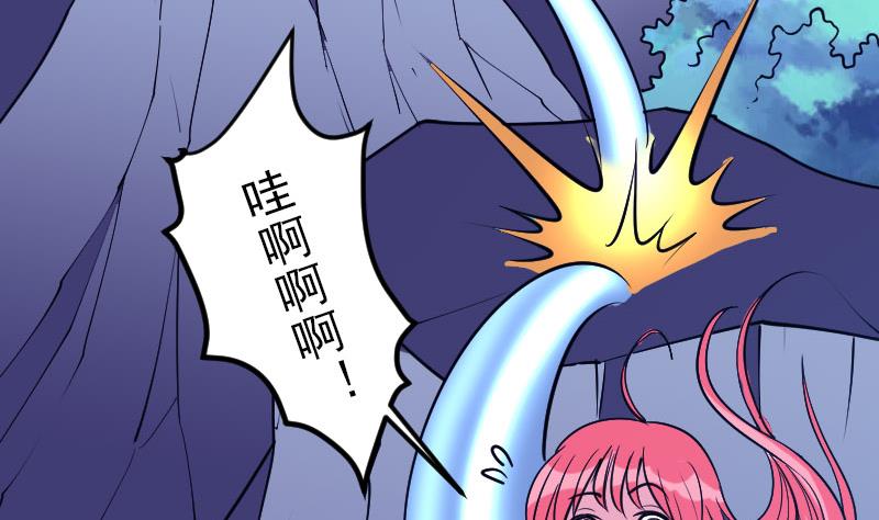 都市神豪系统韩漫全集-第136话 收工无删减无遮挡章节图片 