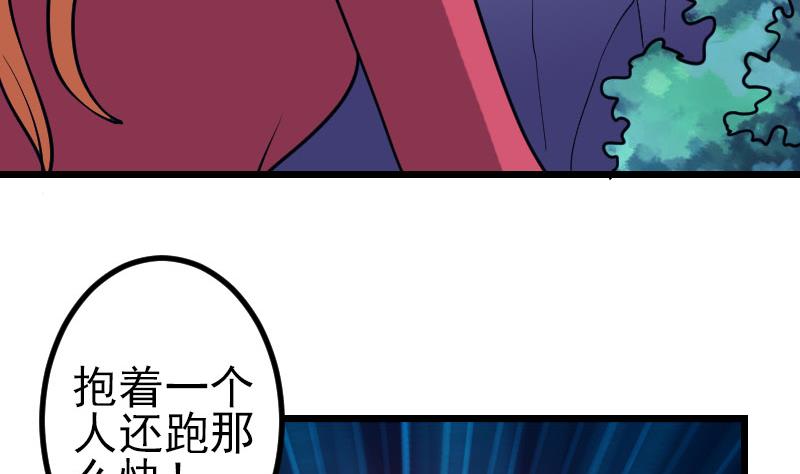 都市神豪系统韩漫全集-第136话 收工无删减无遮挡章节图片 