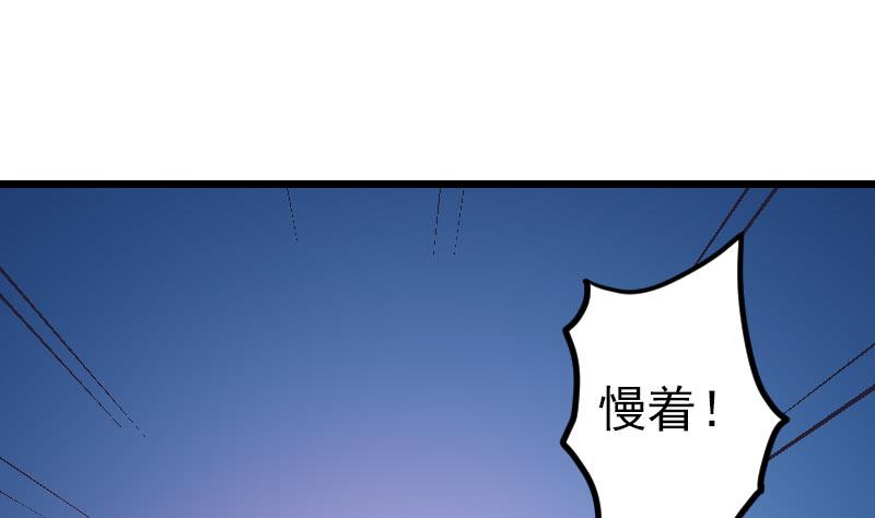 都市神豪系统韩漫全集-第136话 收工无删减无遮挡章节图片 