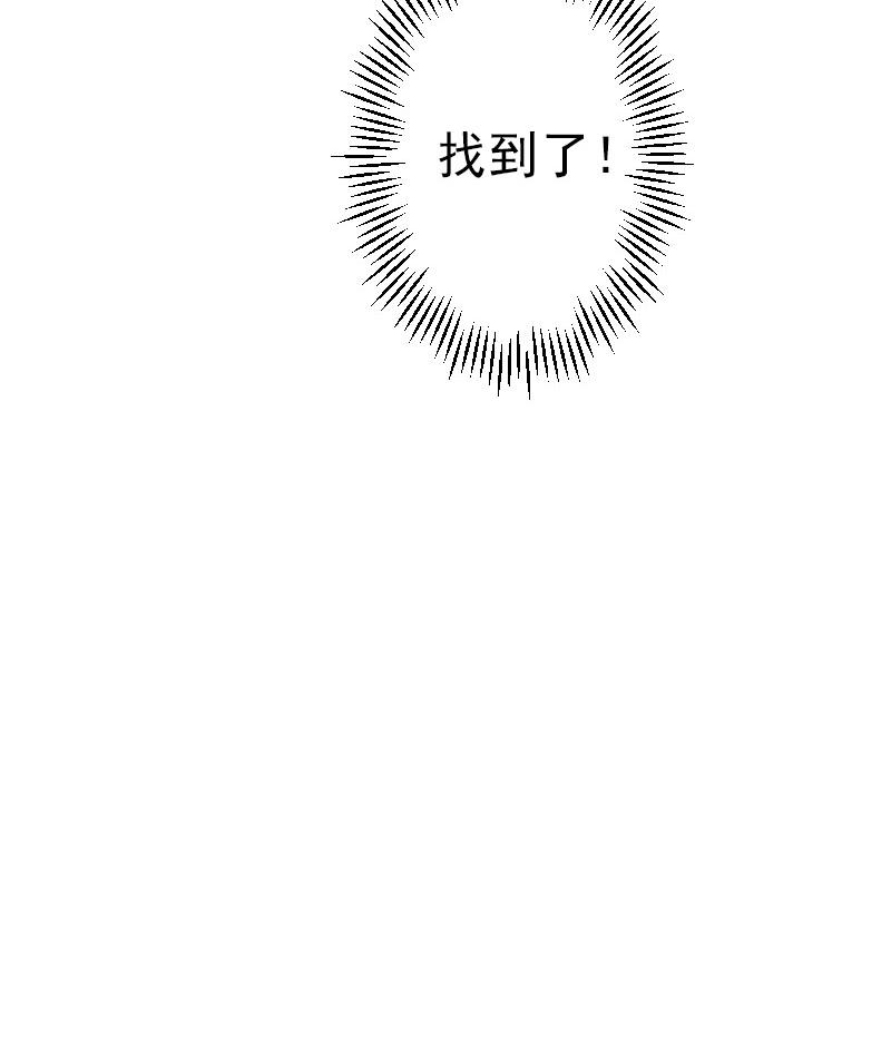 都市神豪系统韩漫全集-第136话 收工无删减无遮挡章节图片 