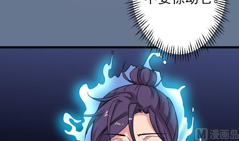 都市神豪系统韩漫全集-第137话 猛禽无删减无遮挡章节图片 