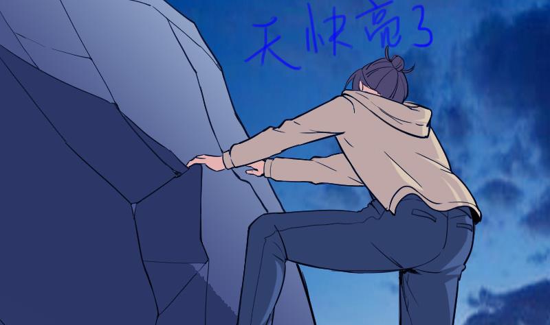 都市神豪系统韩漫全集-第137话 猛禽无删减无遮挡章节图片 