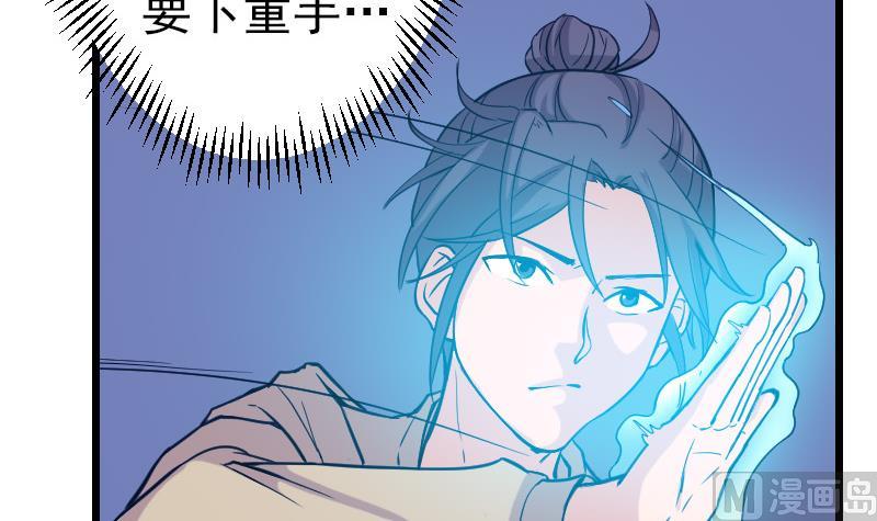 都市神豪系统韩漫全集-第137话 猛禽无删减无遮挡章节图片 