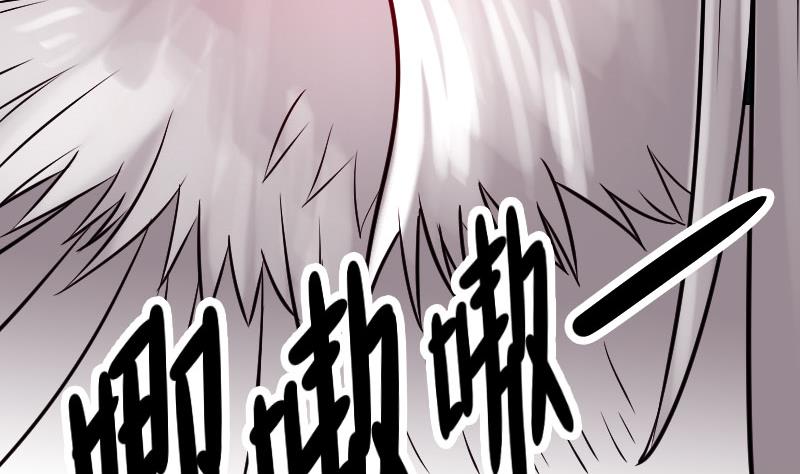 都市神豪系统韩漫全集-第138话 雏鹰无删减无遮挡章节图片 