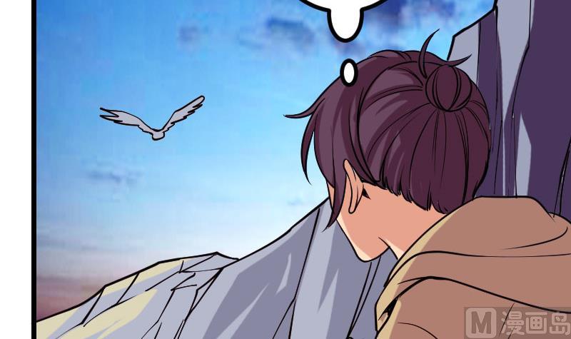 都市神豪系统韩漫全集-第138话 雏鹰无删减无遮挡章节图片 